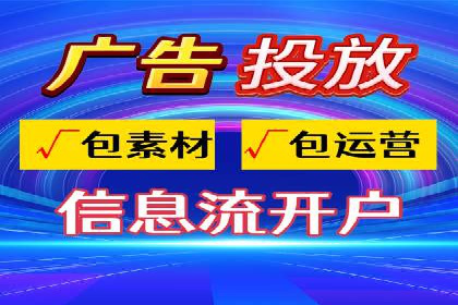 百度推广代运营实战：如何快速获取潜在客户